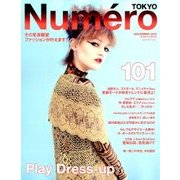 Numero TOKYO (ヌメロ・トウキョウ) 2016年 11月号 [雑誌]