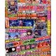 パチスロ必勝ガイド 2016年 11月号 [雑誌]