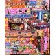 パチンコオリジナル実戦術 2016年 11月号 [雑誌]
