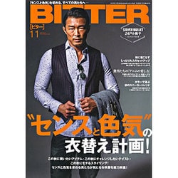 BITTER 2016年 11月号 [雑誌]