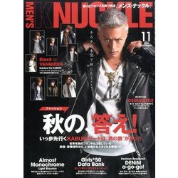 MEN'S KNUCKLE (メンズナックル) 2016年 11月号 [雑誌]