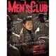 MEN's CLUB 2016年 11月号 No.669 [雑誌]