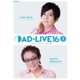 「AD-LIVE 2016」第3巻(梶裕貴×堀内賢雄) [DVD]