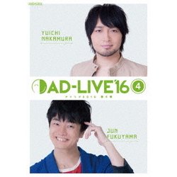 「AD-LIVE 2016」第4巻(中村悠一×福山潤) [DVD]