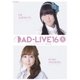 「AD-LIVE 2016」第5巻(釘宮理恵×高垣彩陽) [DVD]
