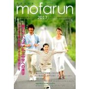 モファラン VOL.7 [単行本]