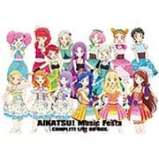 アイカツ!ミュージックフェスタ COMPLETE LIVE BD-BOX