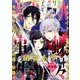 ARIA (アリア) 2016年 11月号 [雑誌]