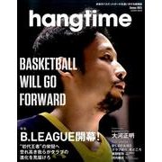 hangtime(ハングタイム): 芸文社ムック [ムックその他]