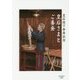 皇后さまとご養蚕―皇后陛下傘寿記念 [単行本]