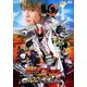 劇場版 仮面ライダーゴースト 100の眼魂とゴースト運命の瞬間 [DVD]