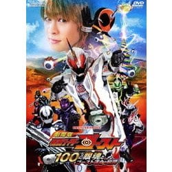 ヨドバシ Com 劇場版 仮面ライダーゴースト 100の眼魂とゴースト運命の瞬間 Dvd 通販 全品無料配達