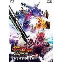 ヨドバシ Com 劇場版 仮面ライダーゴースト 100の眼魂とゴースト運命の瞬間 コレクターズパック Dvd 通販 全品無料配達