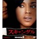 スキャンダル シーズン2 コンパクト BOX [DVD]