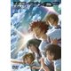 ゼーガペインADP [DVD]