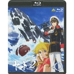宇宙戦艦ヤマト2202 愛の戦士たち 1 [Blu-ray Disc]