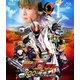 劇場版 仮面ライダーゴースト 100の眼魂とゴースト運命の瞬間 [Blu-ray Disc]
