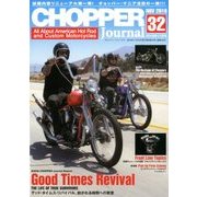 チョッパー ジャーナル 2016年 11月号 [雑誌]