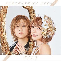 PILE／素晴らしきSekai