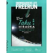 Freerun (フリーラン) 2016年 10月号 [雑誌]