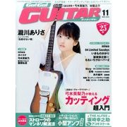 Go ! Go ! GUITAR (ギター) 2016年 11月号 [雑誌]