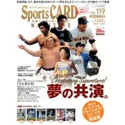 Sports CARD MAGAZINE (スポーツカード・マガジン) 2016年 11月号 [雑誌]
