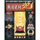 広島版戦国武将兜コレクション 2016年 10/9号 [雑誌]