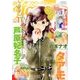 月刊 flowers (フラワーズ) 2016年 11月号 [雑誌]