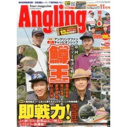 Angling Fan (アングリング ファン) 2016年 11月号 [雑誌]
