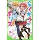 らくがき☆ポリス〈1〉美術の警察官、はじめました。(角川つばさ文庫) [新書]