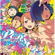 PERSORA -THE GOLDEN BEST 3-