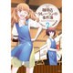 このマンガがすごい！ comics 珈琲店タレーランの事件簿 彼女はカフェオレの夢を見る 2 [単行本]