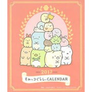 2017 すみっコぐらし 卓上カレンダー [カレンダー]