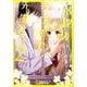 放課後、ラブホで、先生と。 2（COMIC維新） [コミック]