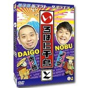 いろはに千鳥(と)