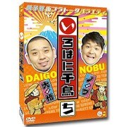 いろはに千鳥(ち)