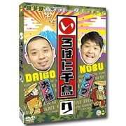 いろはに千鳥(り)