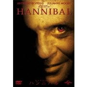 DVD/ハンニバル