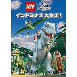 LEGO ジュラシック・ワールド:インドミナス大脱走! [DVD]