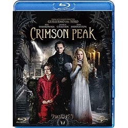 クリムゾン・ピーク [Blu-ray Disc]