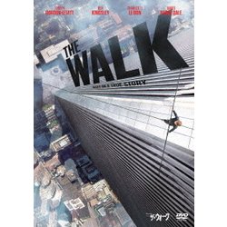 ザ・ウォーク [DVD]