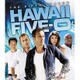 HAWAII FIVE-0 シーズン5 <トク選BOX> [DVD]