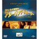 世にも不思議なアメージング・ストーリー 2ndシーズン パート2 バリューパック [DVD]