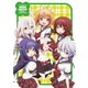 あんハピ♪ 第6巻 [Blu-ray Disc]