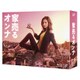 家売るオンナ Blu-ray BOX [Blu-ray Disc]