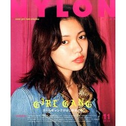 NYLON JAPAN (ナイロンジャパン) 2016年 11月号 [雑誌]