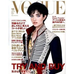 VOGUE JAPAN (ヴォーグ ジャパン) 2016年 11月号 [雑誌]