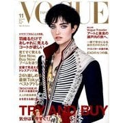 VOGUE JAPAN (ヴォーグ ジャパン) 2016年 11月号 [雑誌]