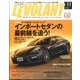 LE VOLANT (ル・ボラン) 2016年 11月号 [雑誌]