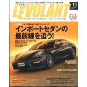 LE VOLANT (ル・ボラン) 2016年 11月号 [雑誌]